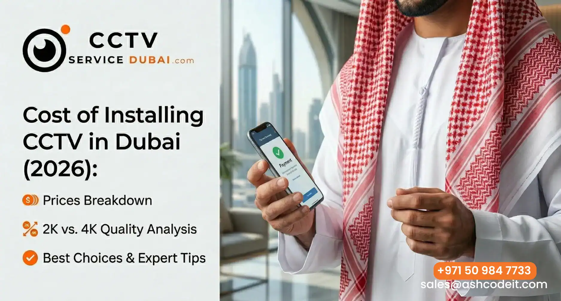 Cost of Installing CCTV in Dubai Featured Image